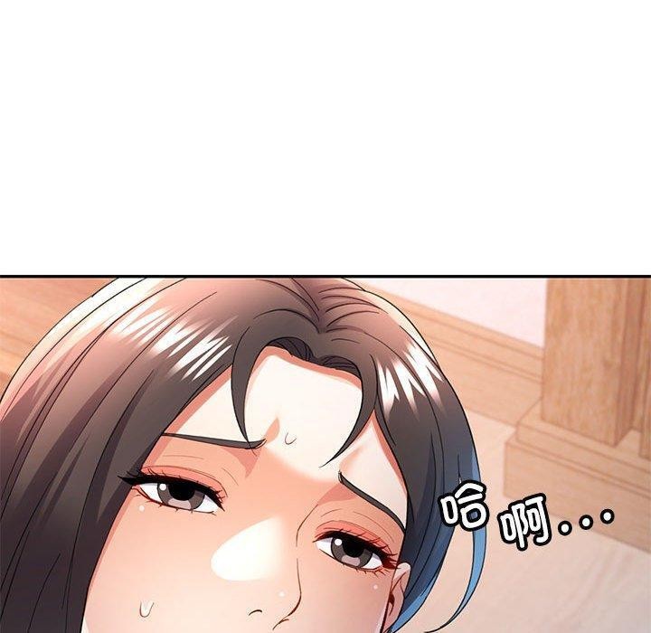 第35话 - 第120.jpg页