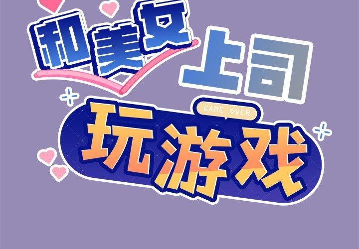 第34话 - 第2.jpg页