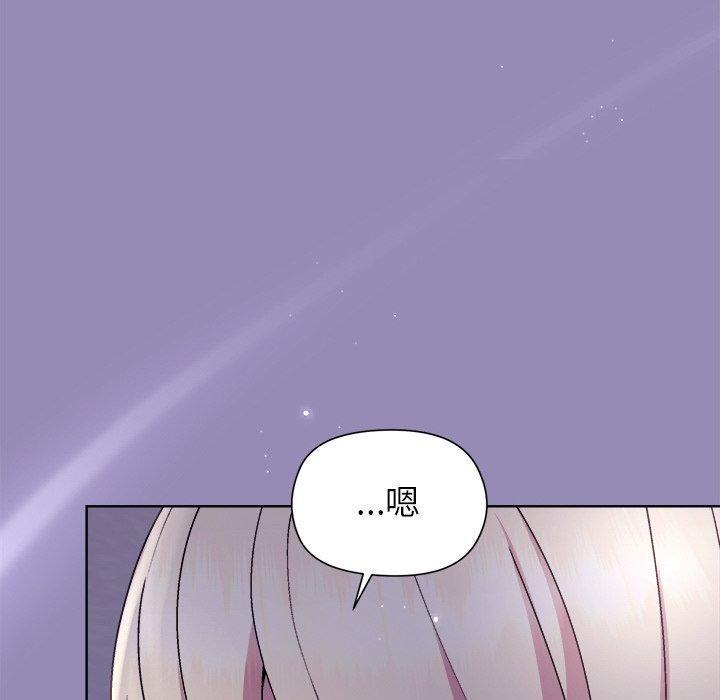 第34话 - 第8.jpg页
