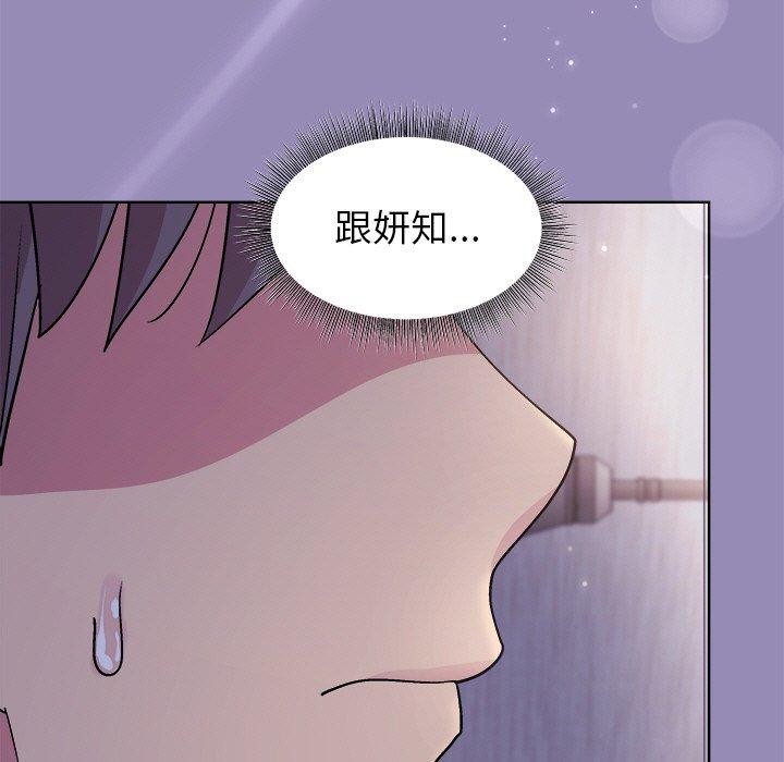 第34话 - 第13.jpg页