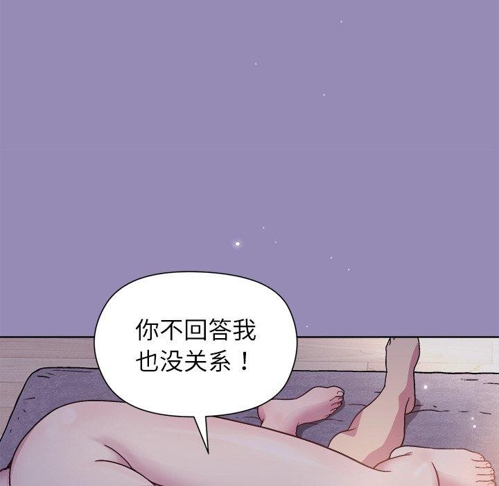 第34话 - 第26.jpg页