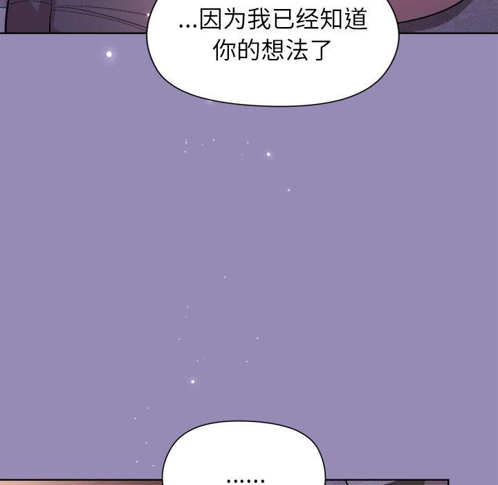 第34话 - 第28.jpg页