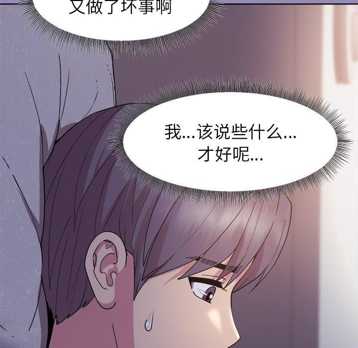 第34话 - 第31.jpg页