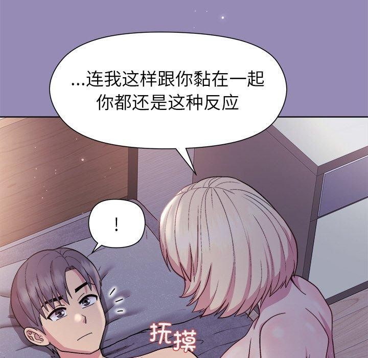 第34话 - 第33.jpg页