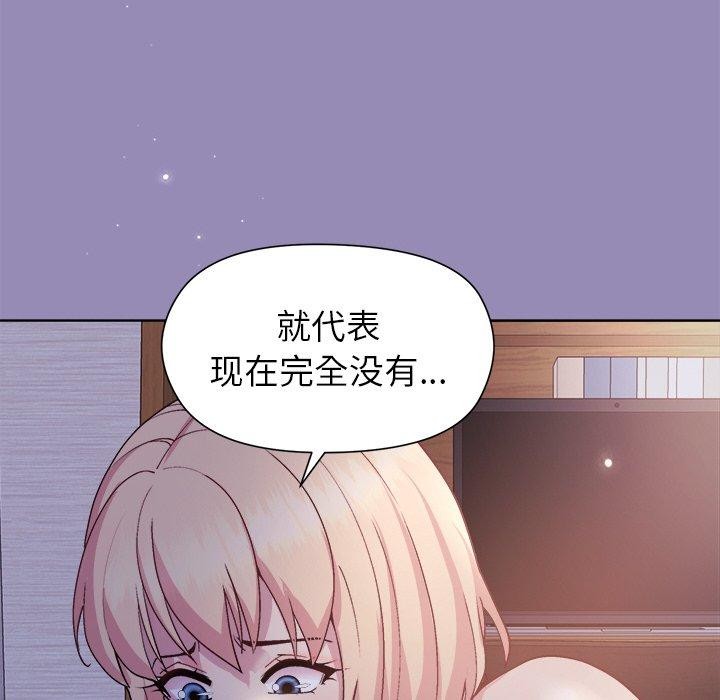 第34话 - 第35.jpg页