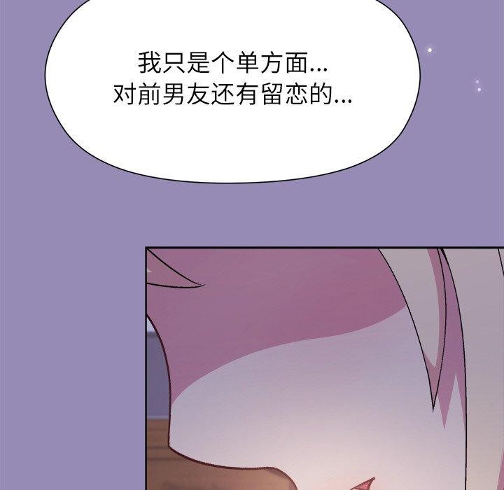 第34话 - 第38.jpg页