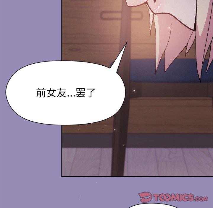 第34话 - 第39.jpg页