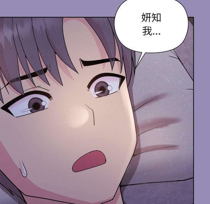 第34话 - 第40.jpg页