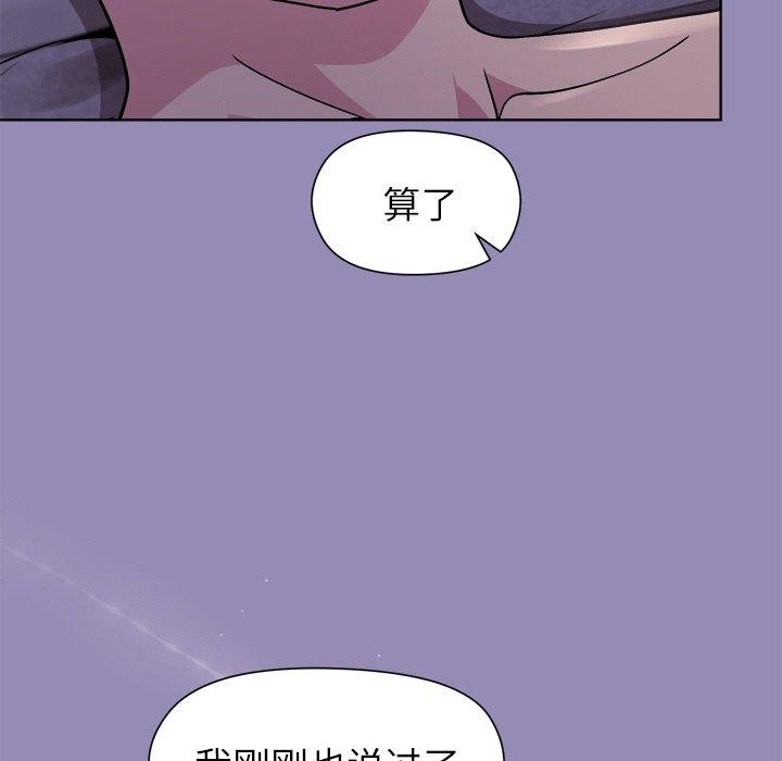 第34话 - 第41.jpg页