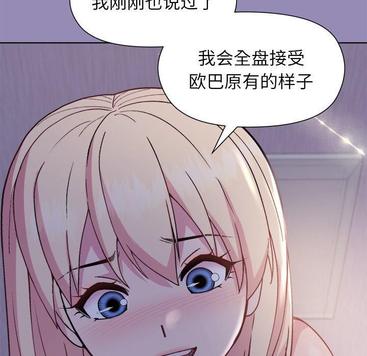 第34话 - 第42.jpg页