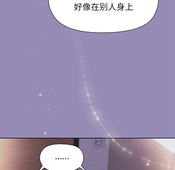 第34话 - 第46.jpg页
