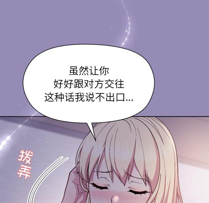 第34话 - 第55.jpg页
