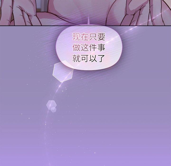 第34话 - 第62.jpg页
