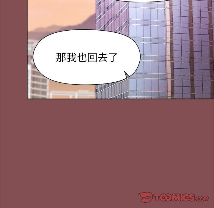 第34话 - 第75.jpg页