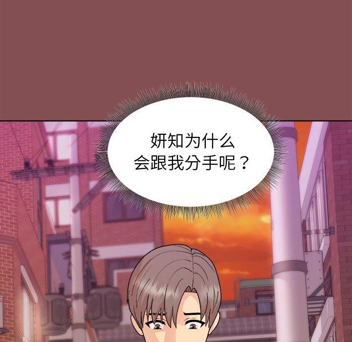 第34话 - 第78.jpg页
