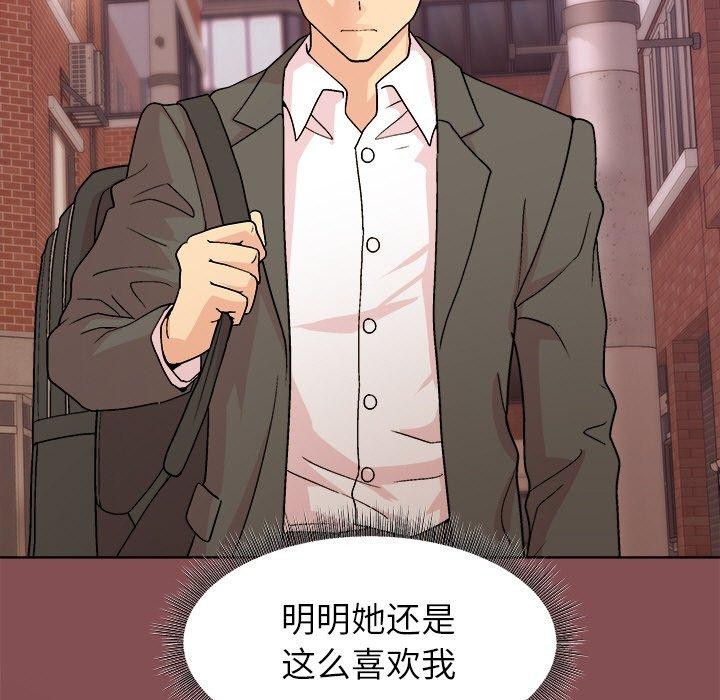 第34话 - 第79.jpg页