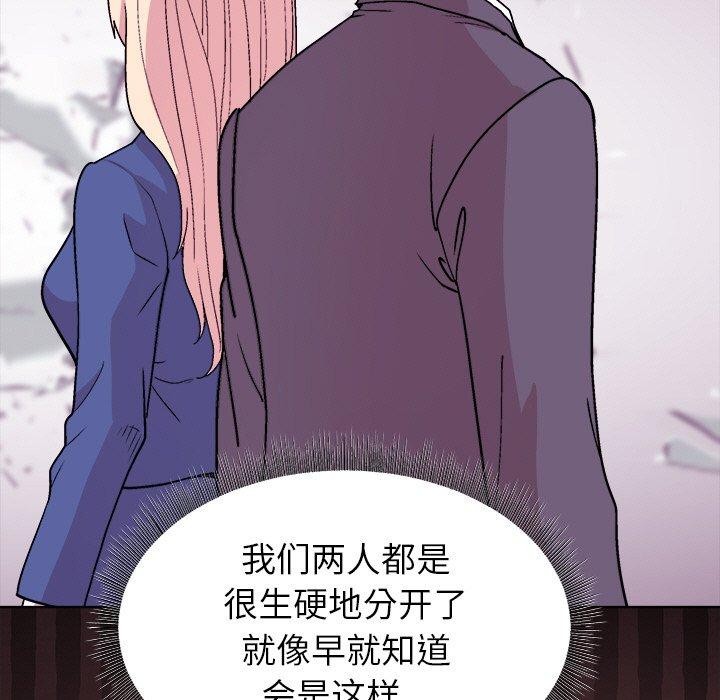 第34话 - 第81.jpg页