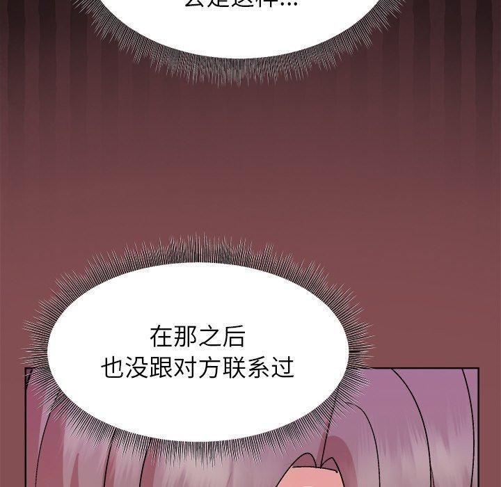 第34话 - 第82.jpg页