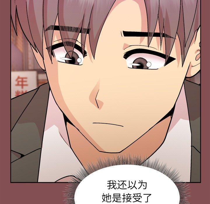 第34话 - 第83.jpg页