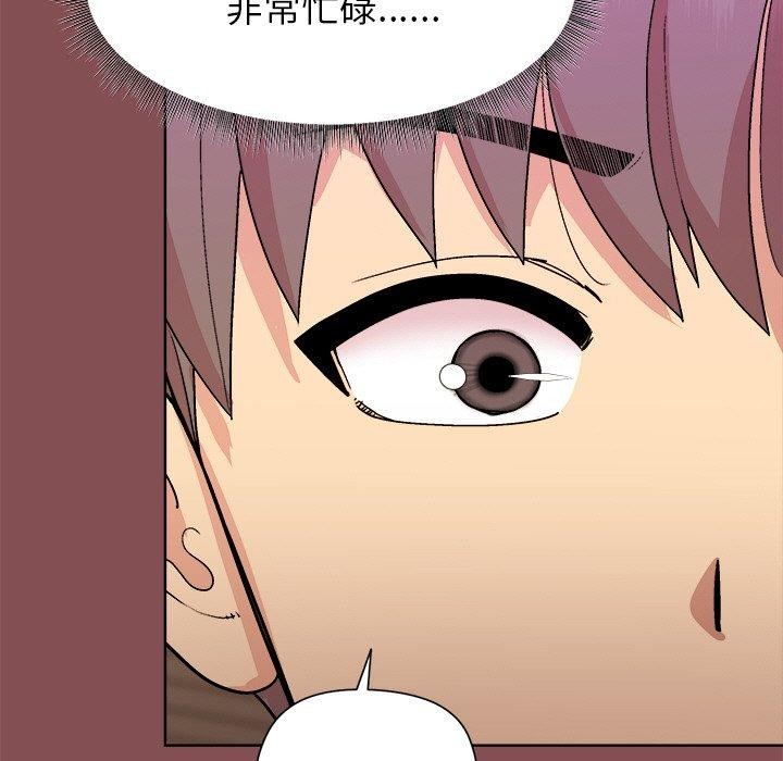 第34话 - 第85.jpg页