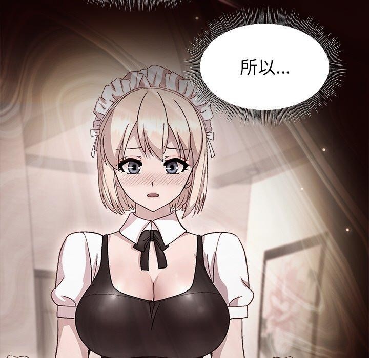 第34话 - 第91.jpg页