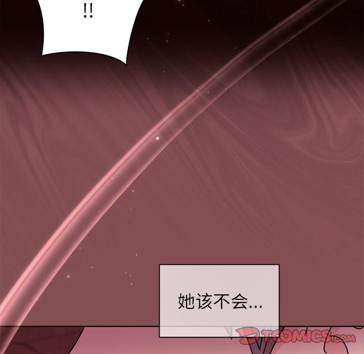 第34话 - 第93.jpg页