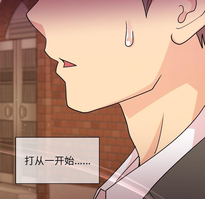 第34话 - 第94.jpg页