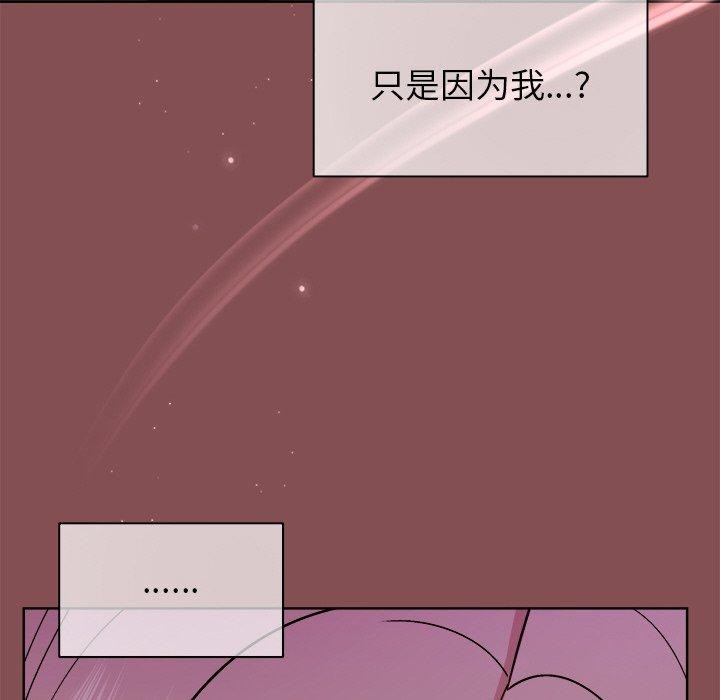 第34话 - 第98.jpg页