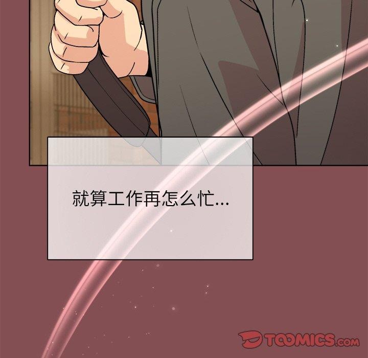 第34话 - 第102.jpg页