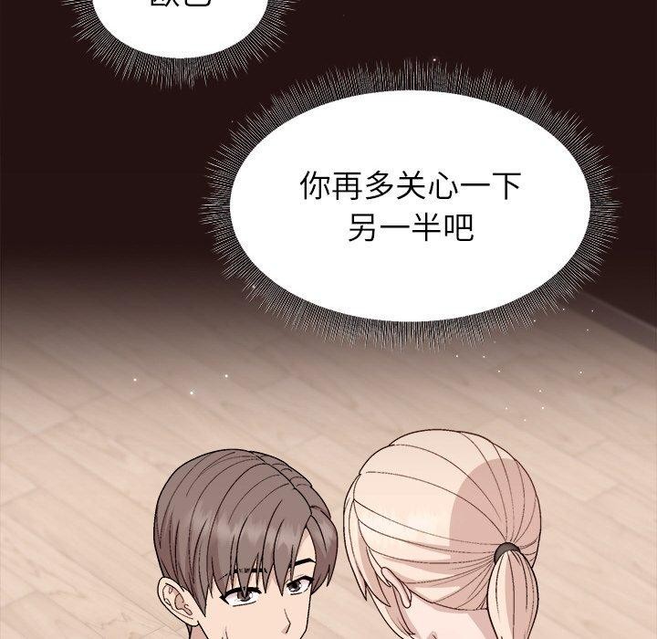 第34话 - 第105.jpg页