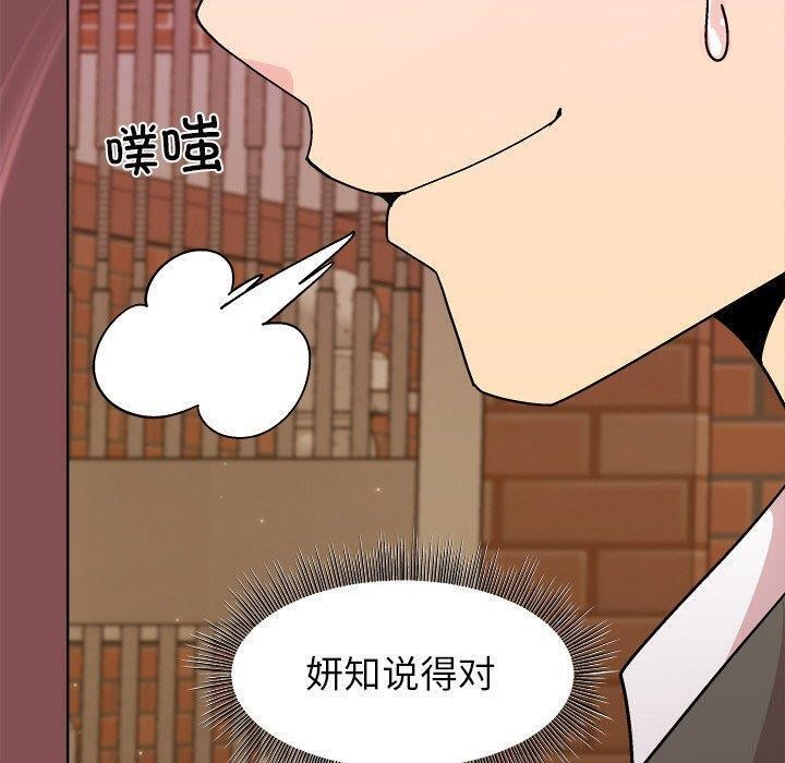 第34话 - 第110.jpg页