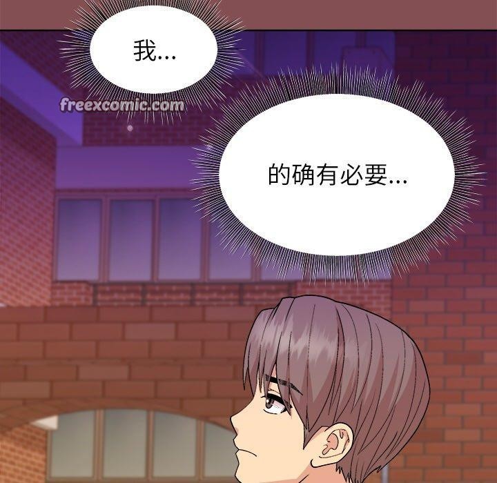第34话 - 第112.jpg页