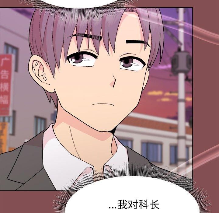 第34话 - 第119.jpg页
