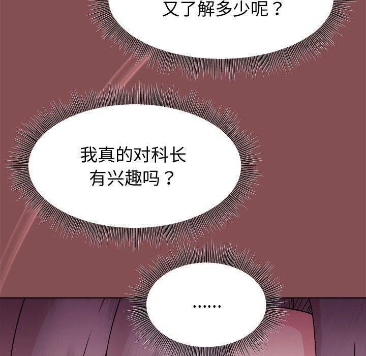 第34话 - 第120.jpg页