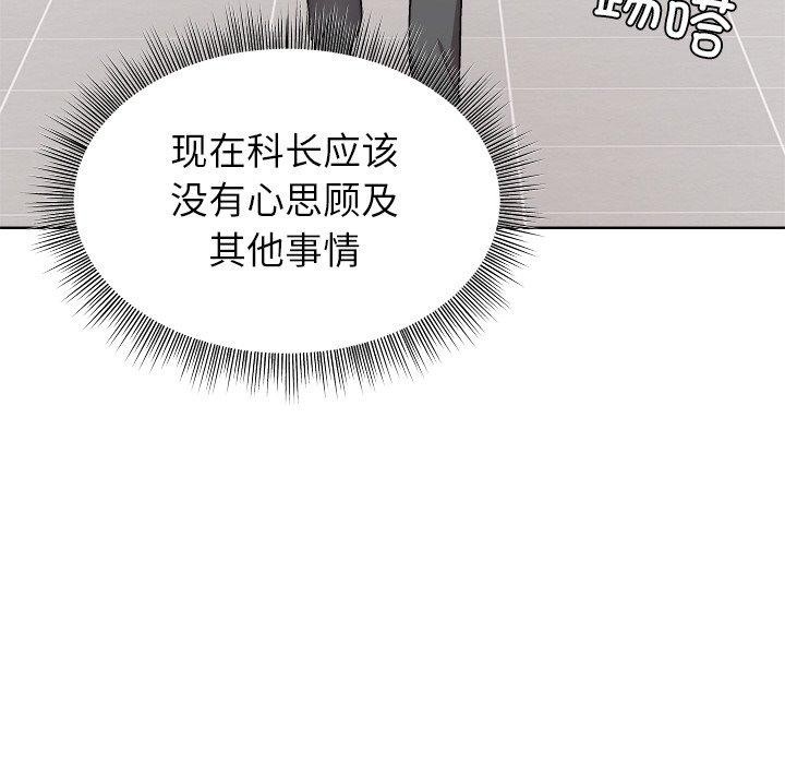 第34话 - 第131.jpg页