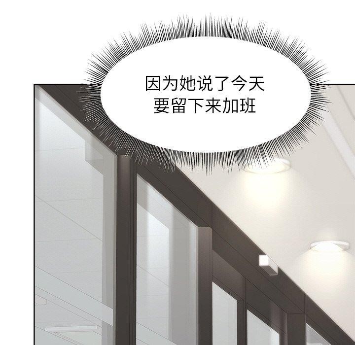 第34话 - 第132.jpg页