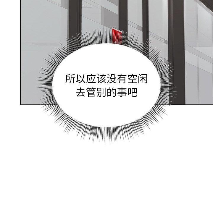 第34话 - 第133.jpg页