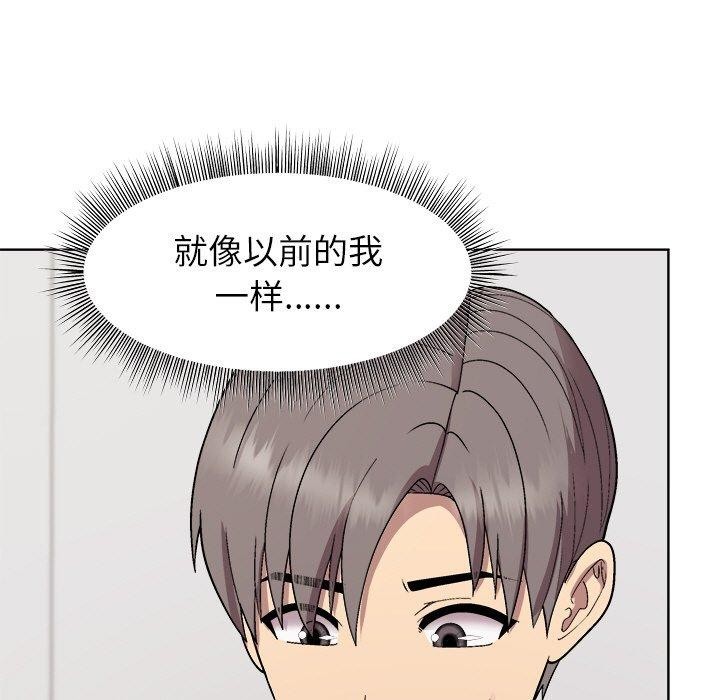 第34话 - 第134.jpg页