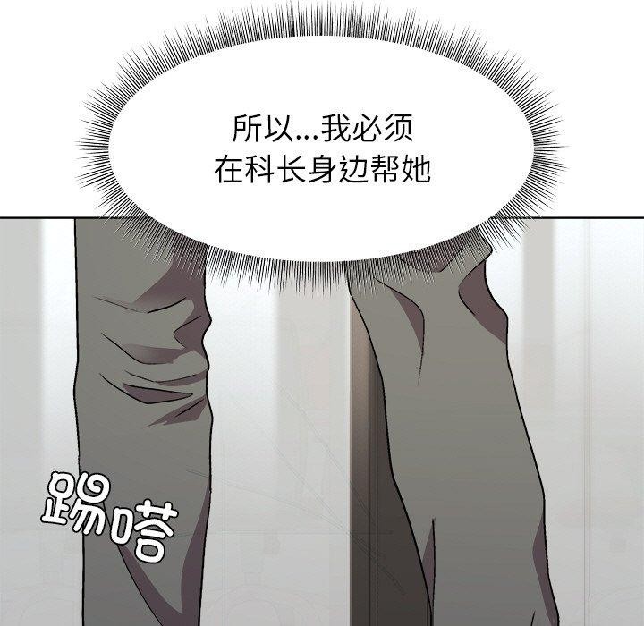 第34话 - 第136.jpg页
