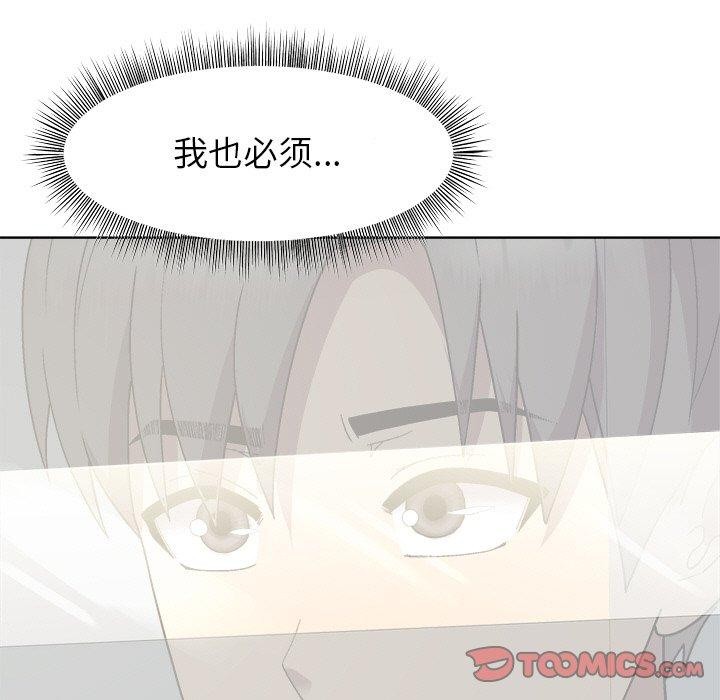 第34话 - 第138.jpg页