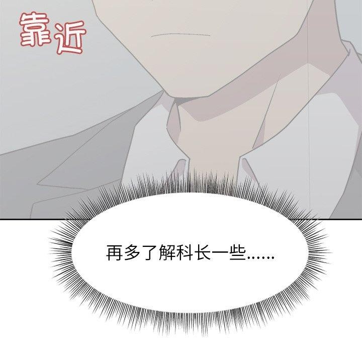 第34话 - 第139.jpg页