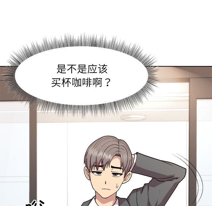 第34话 - 第142.jpg页