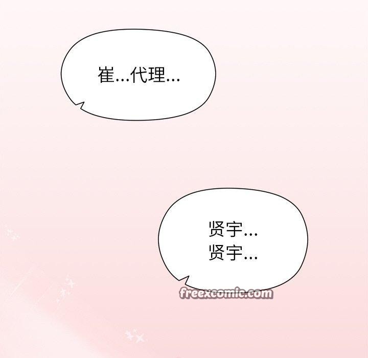 第34话 - 第144.jpg页
