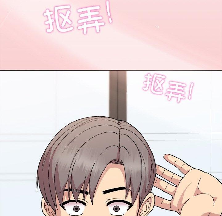 第34话 - 第145.jpg页