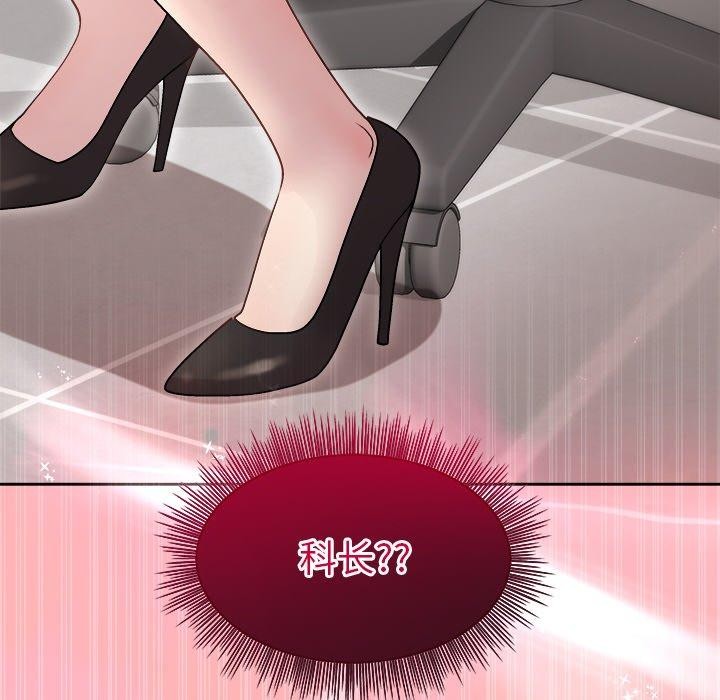 第34话 - 第157.jpg页