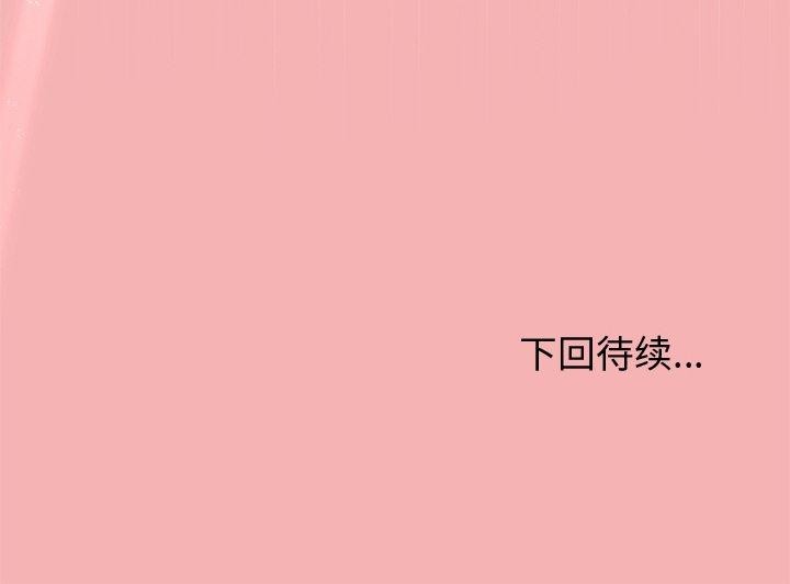 第34话 - 第159.jpg页