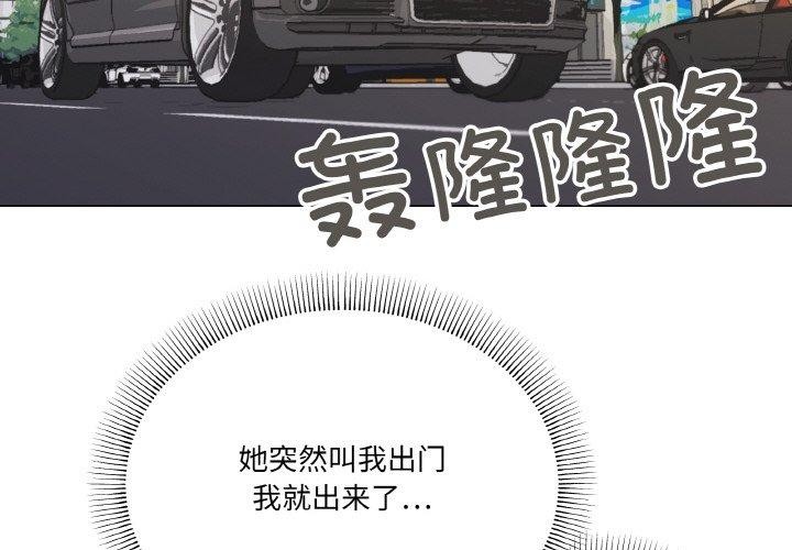 第28话 - 第4.jpg页
