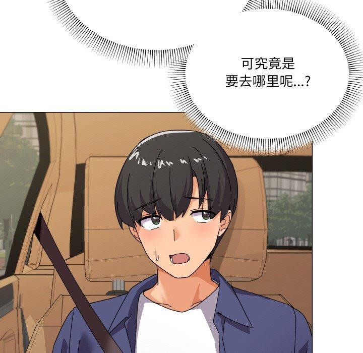 第28话 - 第5.jpg页
