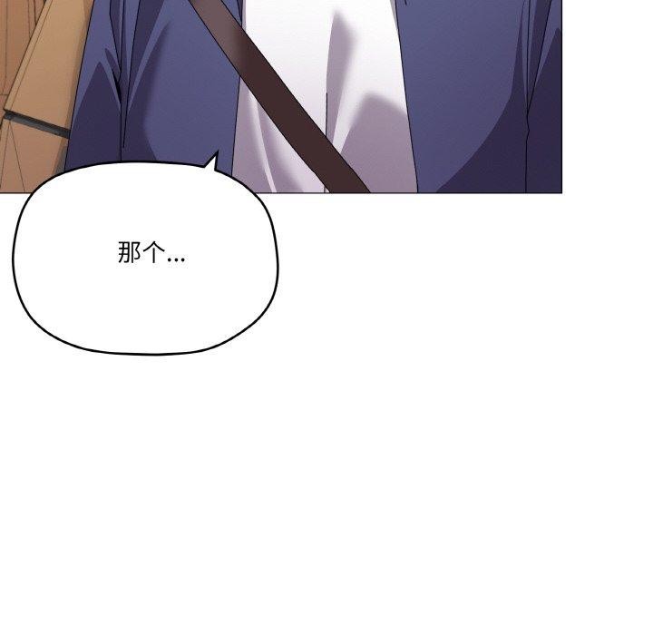第28话 - 第6.jpg页