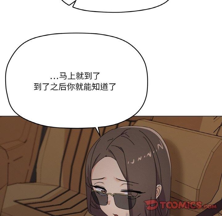 第28话 - 第9.jpg页